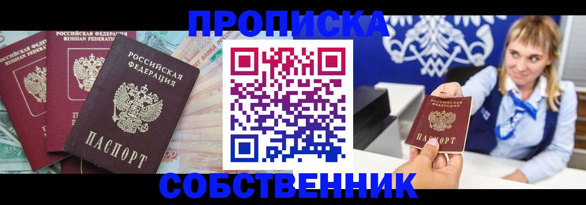 регистрация для дет. сада в Смоленске