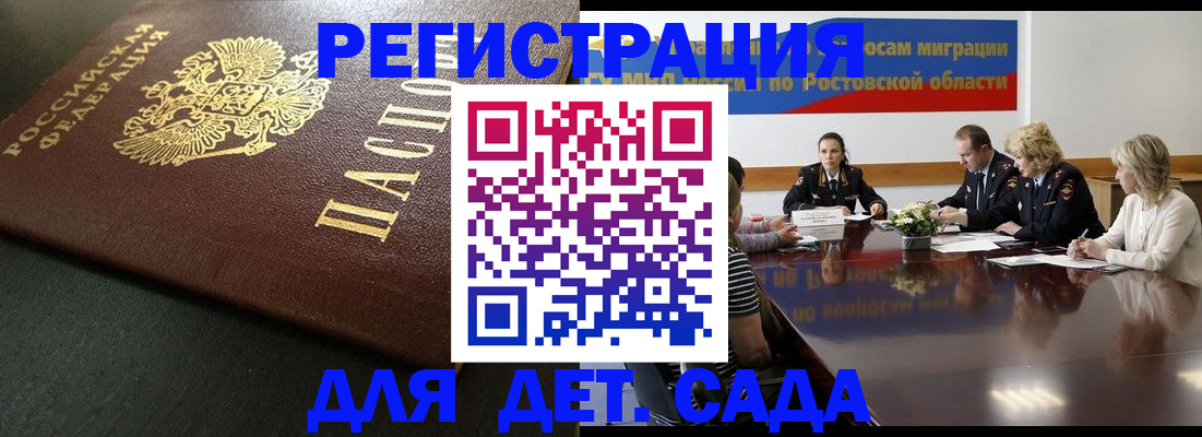 пропишу в квартире в Смоленске