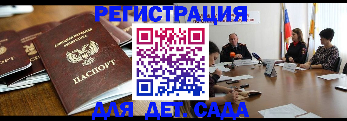 пропишу в квартире в Смоленске